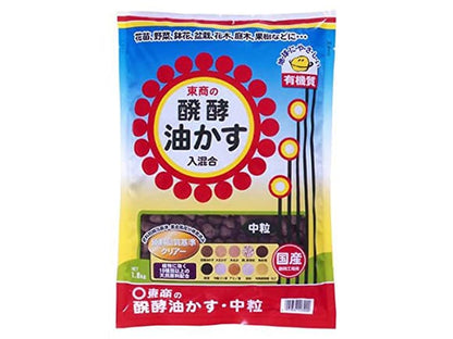 肥料 醗酵油かす 有機肥料 中粒 重さ:1.8kg