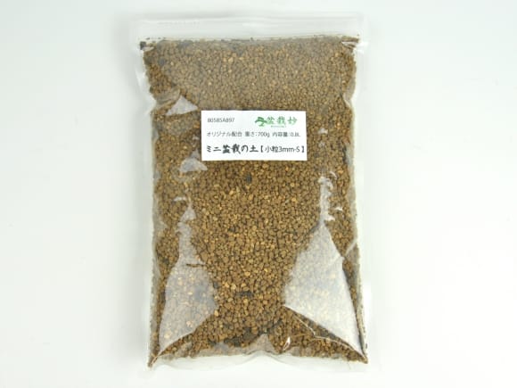 ミニ盆栽の土【小粒3mm-S】 オリジナル配合 重さ:700g 内容量:0.9Lを